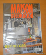 Maison Decoration τεύχος 85 Ιούνιος 2009