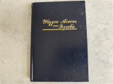 Ψαλλετε Αινους στον Ιεχωβα