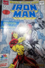 Iron Man #2