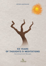 55 YEARS OF THOUGHTS AND MEDITATIONS: Practical Experiential Philosophy