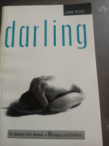 Darling