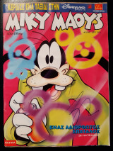Miky Maous No 1646.