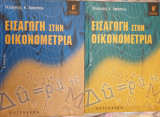 Εισαγωγή στην οικονομετρία