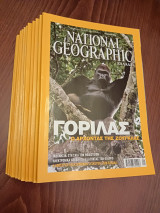 National Geographic Πλήρες Έτος 2008