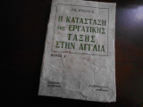 ''Η κατασταση της εργατικης ταξης στην Αγγλια ''