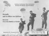 Στιγμές από τη Μάχη της Κρήτης