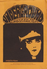 Underground press