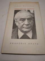 Λογικη Μαγαλου Σχηματος