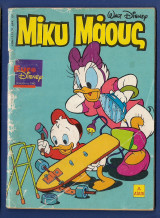 Μίκυ Μάους, Walt Disney, Αρ. Τεύχους 1326