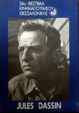 34ο Φεστιβάλ Κινηματογράφου Θεσσαλονίκης-Jules Dassin