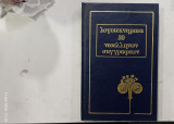 Λογιτεχνηματα 30 νεοελληνων συγγραφεων τομος 2 #Α526