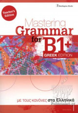 Mastering Grammar for B1+ (greek Edition)