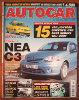Autocar Α' Περίοδος 103