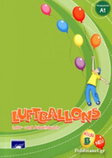 Luftballons B