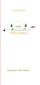 Little island tour: Ioannina Lake Island