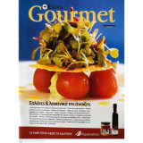 Extra Gourmet - Σαλάτες και Λαχανικά της Άνοιξης