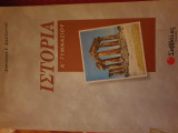 Ιστορία, Α' γυμνασίου
