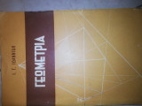Γεωμετρια 3 , σελ. 512 , 196; , Ι. Γ. Ιωαννιδης