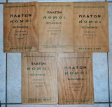 Πλάτωνος Πολιτεία τομος 1ος+2ος+3ος+4ος+5ος