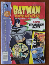 Batman τευχος 4