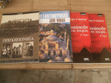 Κωνσταντινουπολη πολη τηε ιστοριας δυο τομοι, Κωνσταντινουπολη απο ψηλα, Πριγκηπονησα.