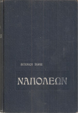 Ναπολέων, Τόμοι Α - Β