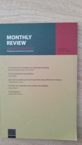 Monthly Review No. 46 2008