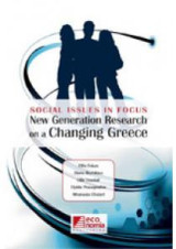 New generation research on a changing Greece: Social issues in focus