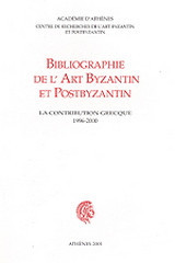 Bibliographie de l' art byzantin et postbyzantin: La contribution grecque 1996-2000