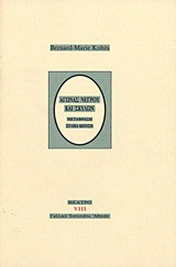 ΑΓΩΝΑΣ ΝΕΓΡΟΥ ΚΑΙ ΣΚΥΛΩΝ