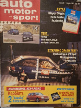 Auto motor sport τευχος 28 / 1993