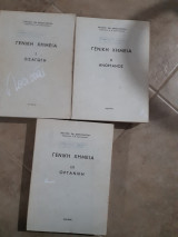 Τρίτομο έργο πληρες : Ι Εισαγωγή -ΙΙ ανοργανος -ΙΙΙ Οργανική [π. σακελλαριδης ,1977]