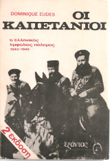 Οι καπετάνιοι, Ο ελληνικός εμφύλιος πόλεμος 1943-1949