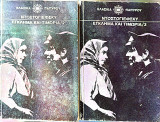 Ντοστογιεφσκυ έγκλημα και τιμωρία