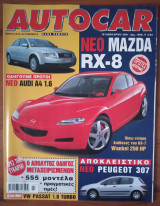 Autocar Α' Περίοδος 044