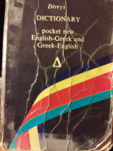 Dictionary pocket new English Greek and Greek English