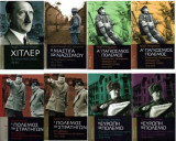 Χίτλερ Οι τελευταίες μέρες 1945 - Η μάστιγα του Ναζισμού - Α΄ Παγκόσμιος Πόλεμος - Ο πόλεμος των στρατηγών - Η Ευρώπη σε πόλεμο