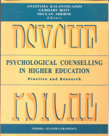 Psychological counselling in higher education