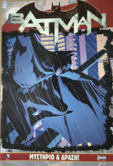 Batman - Mυστήριο &Δράση!