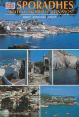 Sporadhes: Skiathos, Skopelos, Alonissos: History, Archaeologie, Tourism