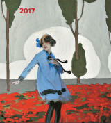 Η Ομάδα Τέχνη 1917-1919 και οι ζωγράφοι της - Επετειακό Ημερολόγιο 2017