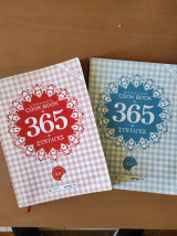 Cook Book - 365 Συνταγές Α' & Β' τόμοι