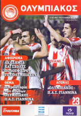 Ολυμπιακός - ΠΑΣ Γιάννινα / Match Program Super League 2011-2012