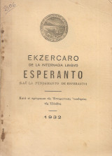Ekzercaro de la internacia lingvo Esperanto (Lau la Fundamento de Esperanto) Κατά το πρόγραμμα της Εσπεραντικής Ακαδημίας της Ελλάδος