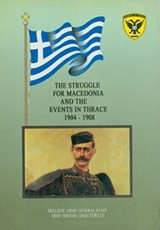 The Struggle for Macedonia and the Events in Thrace, 1904-1908
