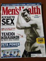 Men's Health 6/2006
