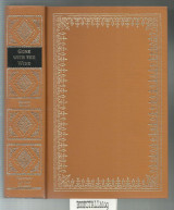Gone with The Wind : Twentieth Century Classics