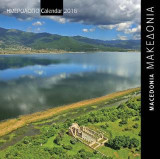 ΗΜΕΡΟΛΟΓΙΟ 2016 ΜΑΚΕΔΟΝΙΑ-MACEDONIA