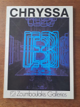 Chryssa