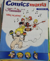 Comicsmania τεύχος 38